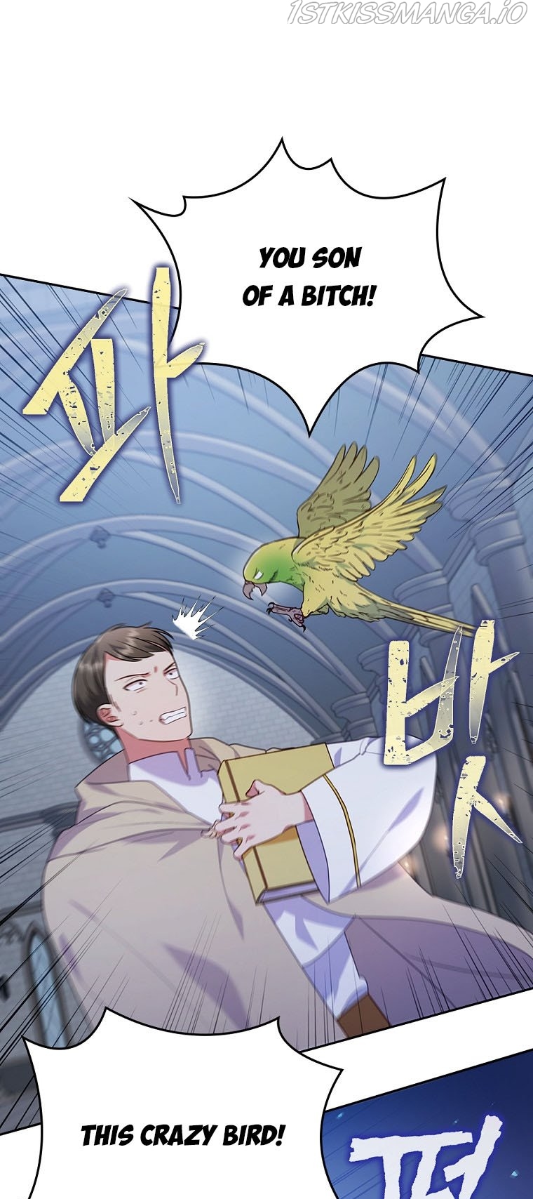 You've Got the Wrong Girl chapter 34.5 - page 15