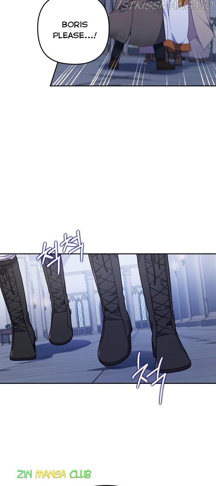 You've Got the Wrong Girl chapter 34.5 - page 19
