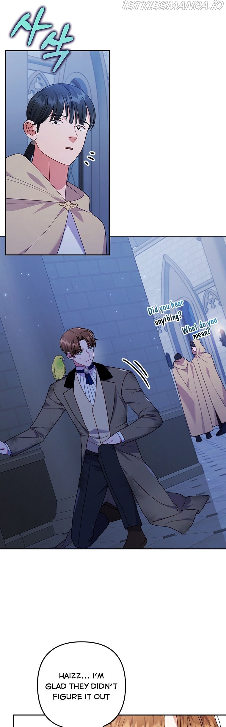You've Got the Wrong Girl chapter 34.5 - page 2
