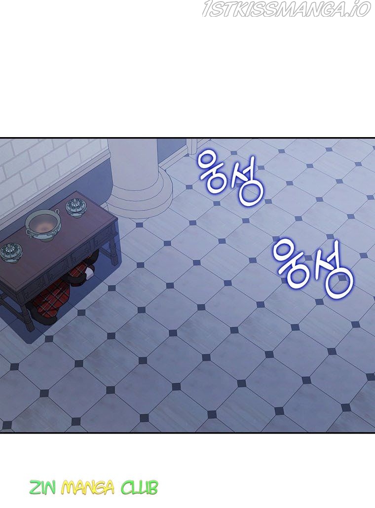 You've Got the Wrong Girl chapter 34.5 - page 22