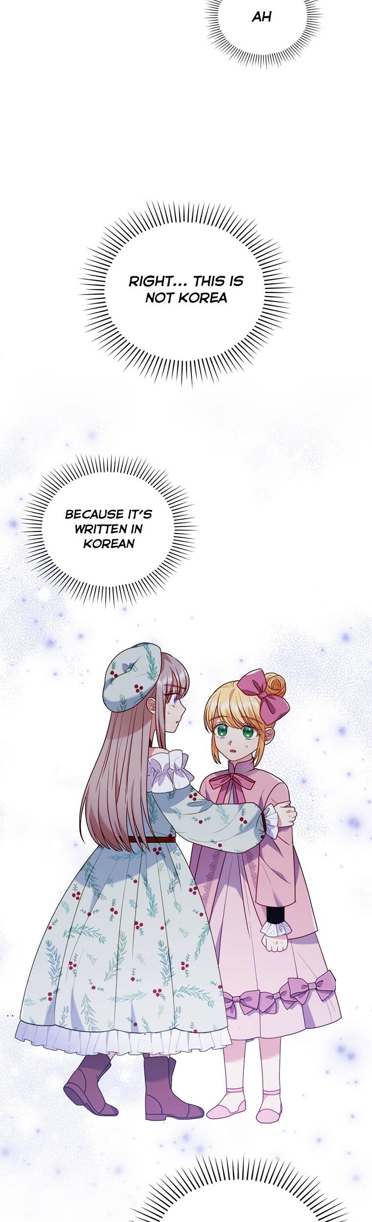 You've Got the Wrong Girl chapter 24 - page 12