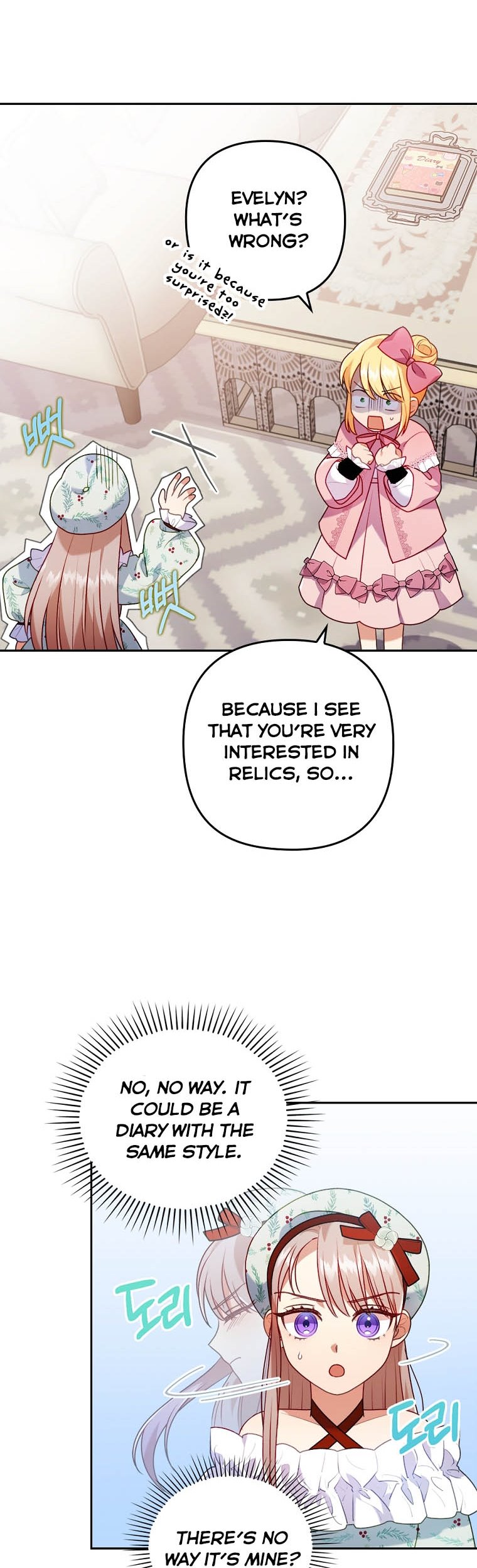 You've Got the Wrong Girl chapter 24 - page 6