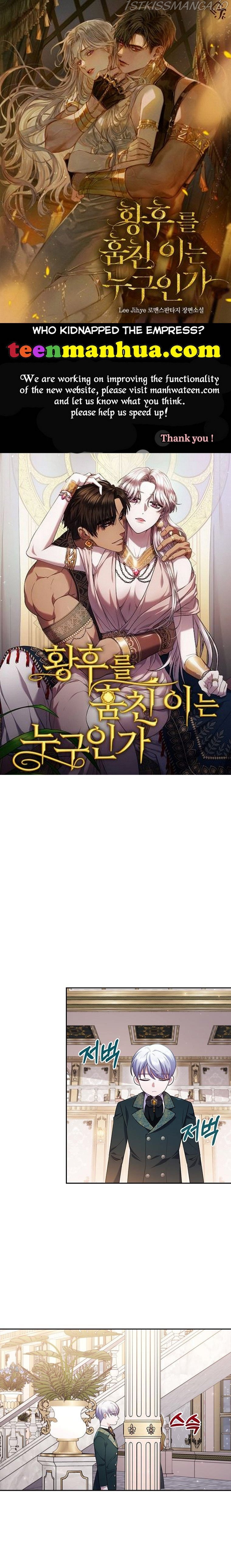 You've Got the Wrong Girl Chapter 43 - page 1