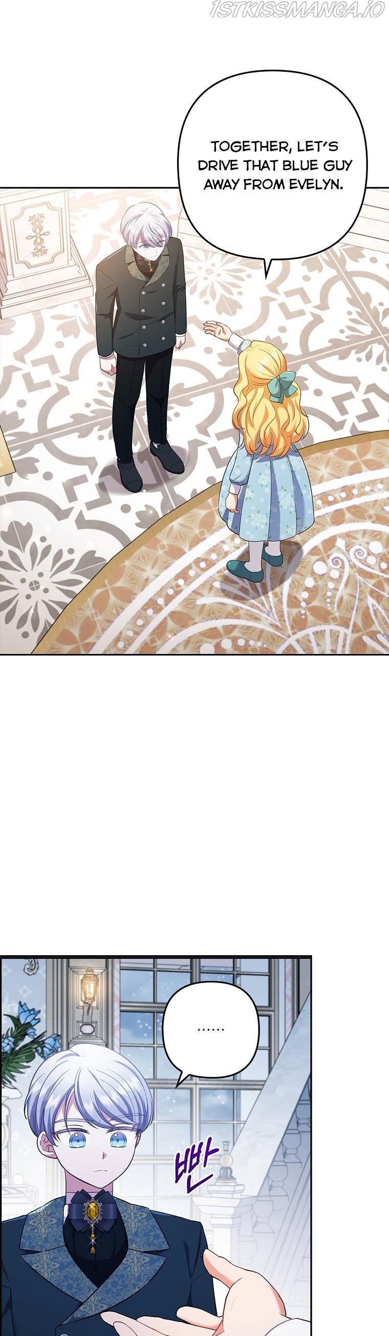 You've Got the Wrong Girl Chapter 43 - page 17