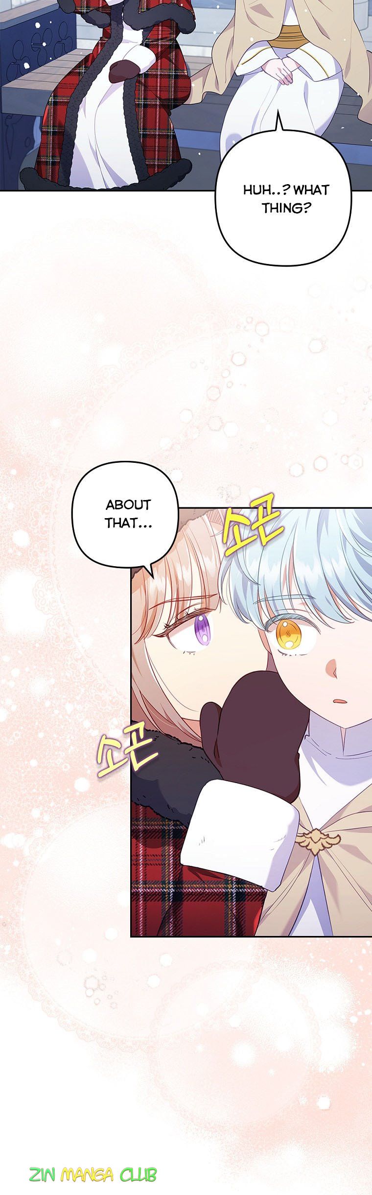 You've Got the Wrong Girl chapter 34 - page 9