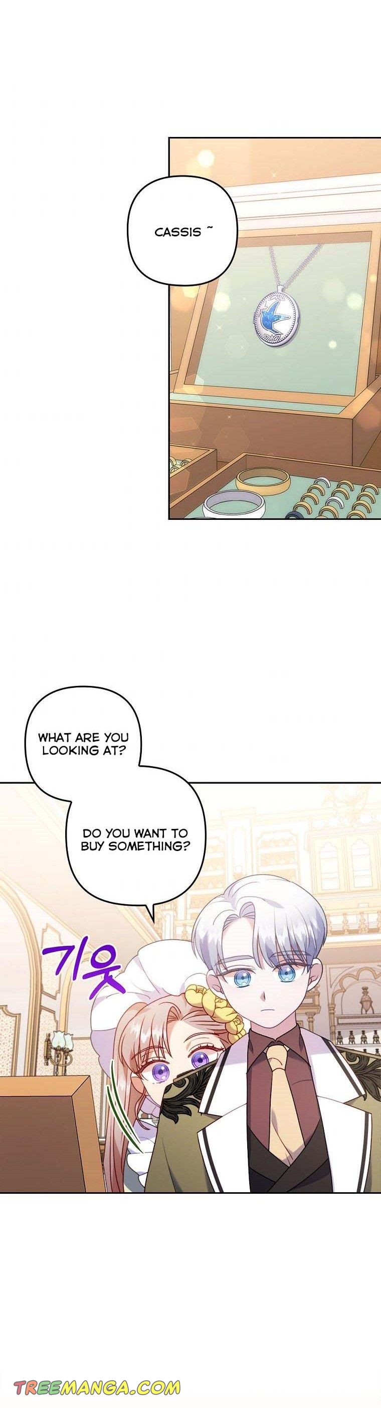 You've Got the Wrong Girl chapter 22 - page 26