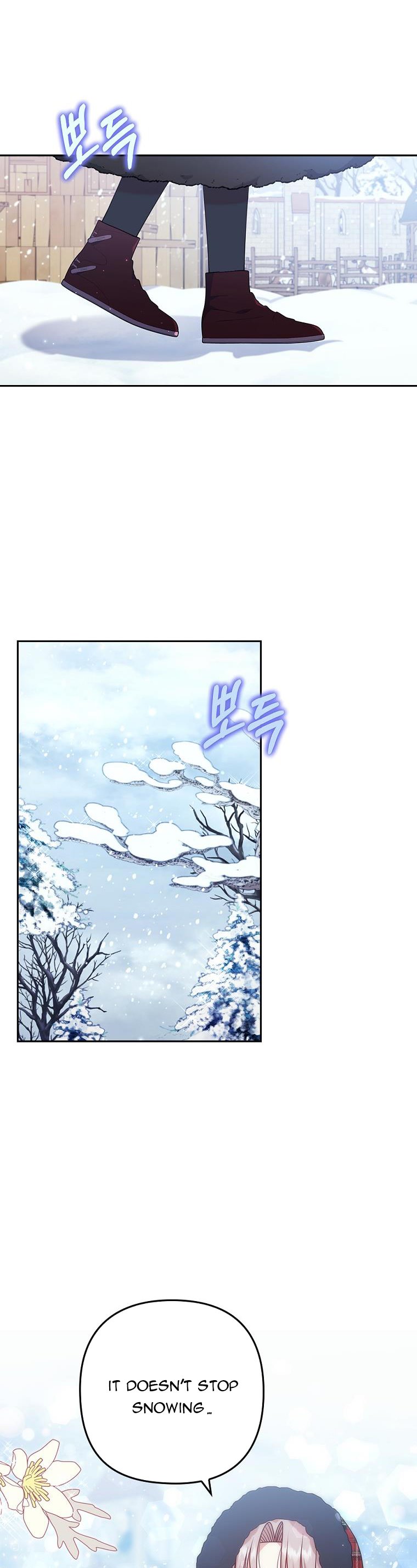 You've Got the Wrong Girl chapter 33 - page 14