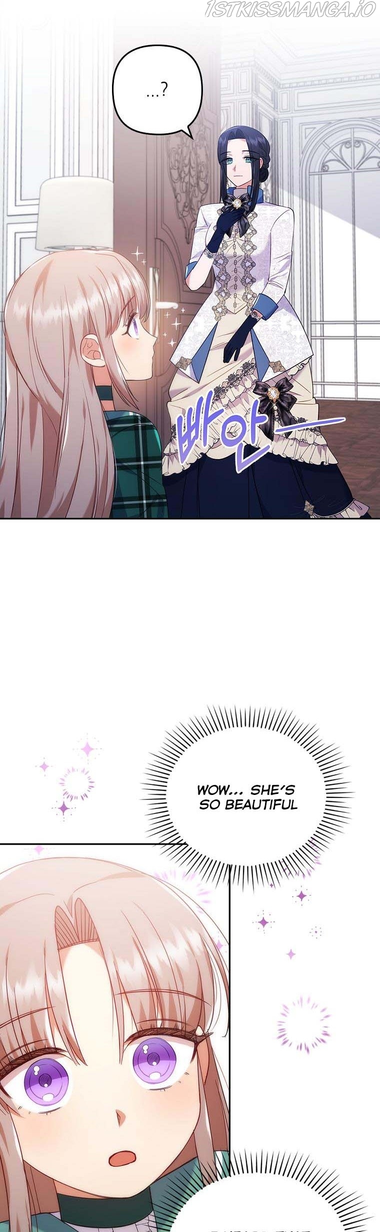 You've Got the Wrong Girl chapter 32.5 - page 15