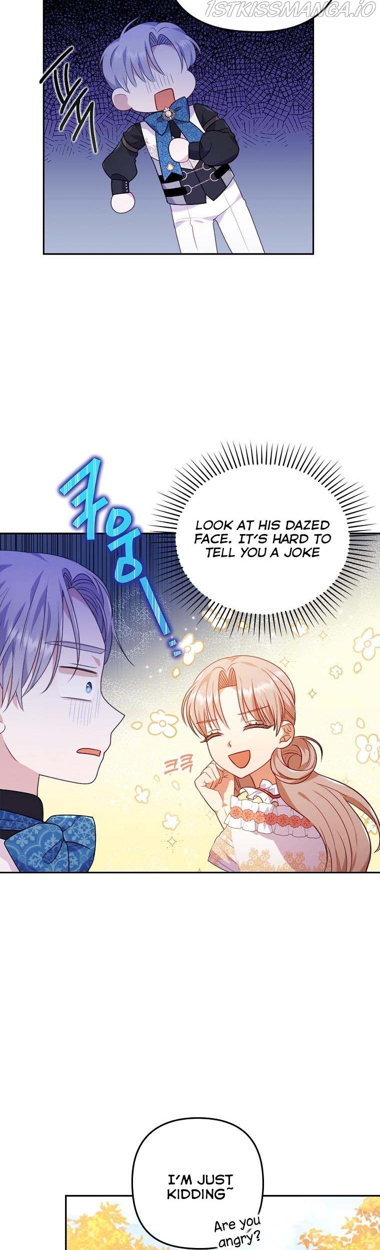 You've Got the Wrong Girl chapter 32.5 - page 2