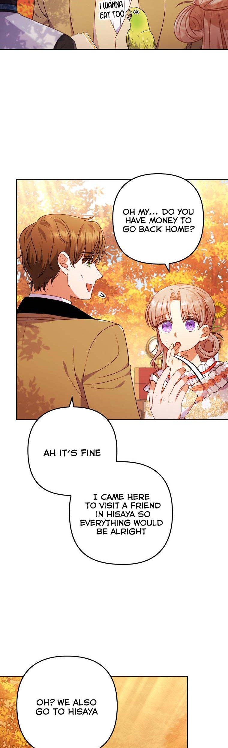 You've Got the Wrong Girl chapter 32 - page 12