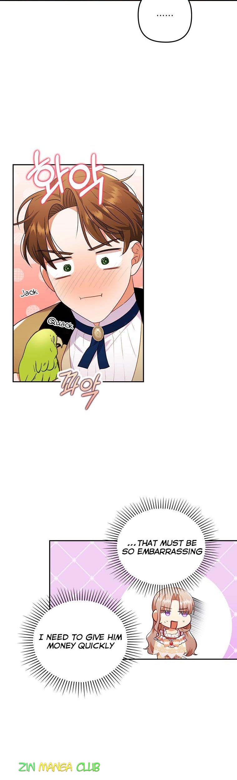 You've Got the Wrong Girl chapter 32 - page 16