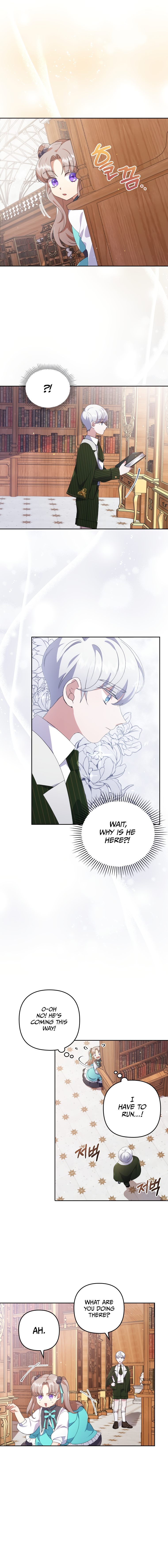 You've Got the Wrong Girl chapter 2 - page 10