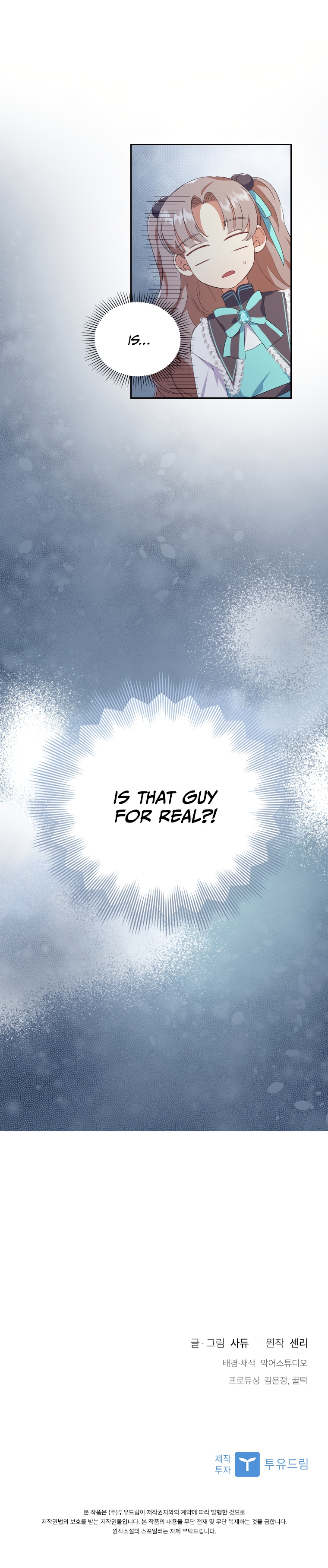 You've Got the Wrong Girl chapter 2 - page 16