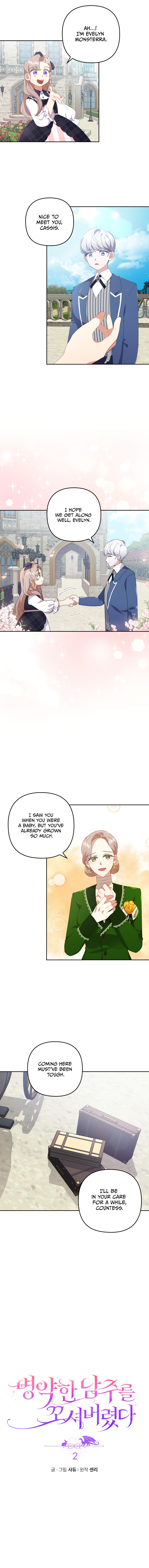You've Got the Wrong Girl chapter 2 - page 6