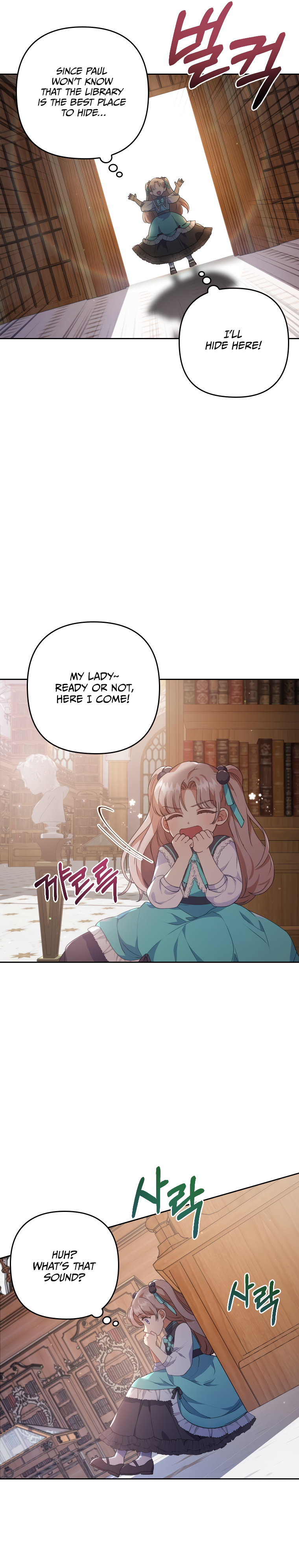You've Got the Wrong Girl chapter 2 - page 9