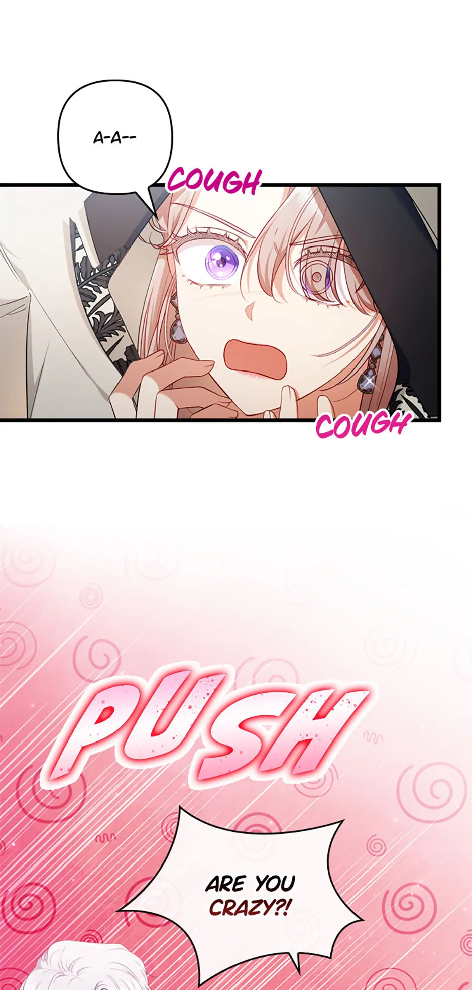 You've Got the Wrong Girl Chapter 84 - page 17