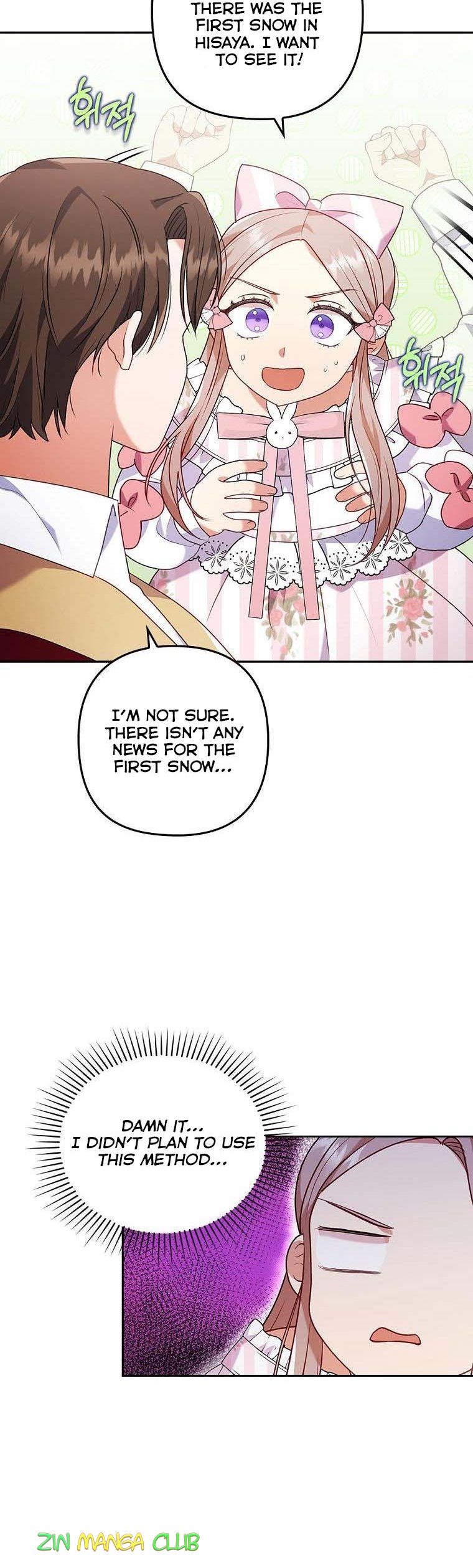 You've Got the Wrong Girl chapter 31 - page 12