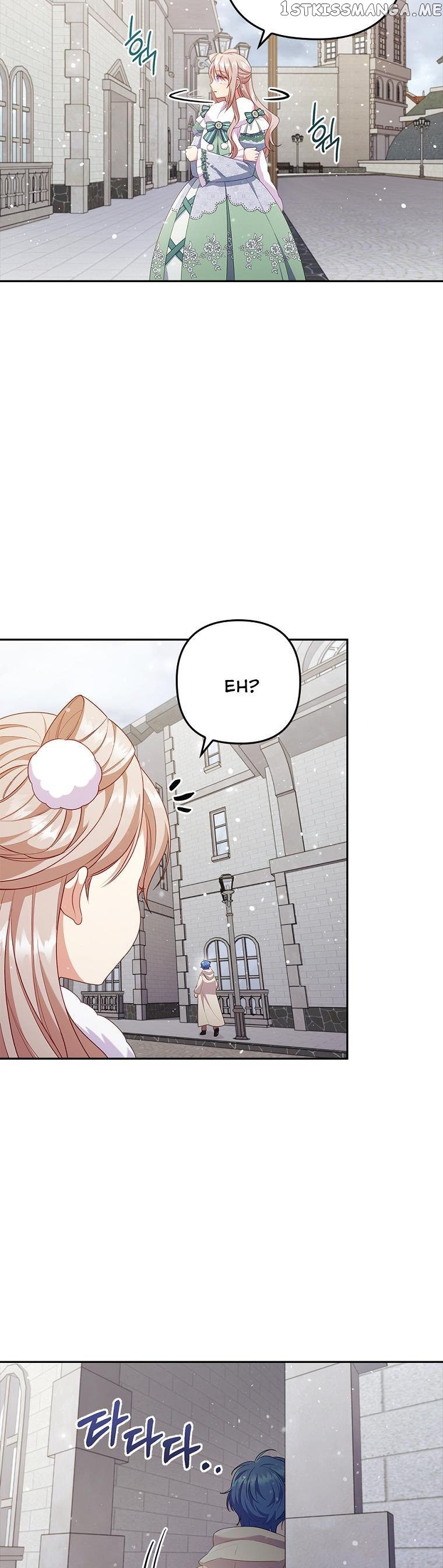 You've Got the Wrong Girl Chapter 47 - page 14
