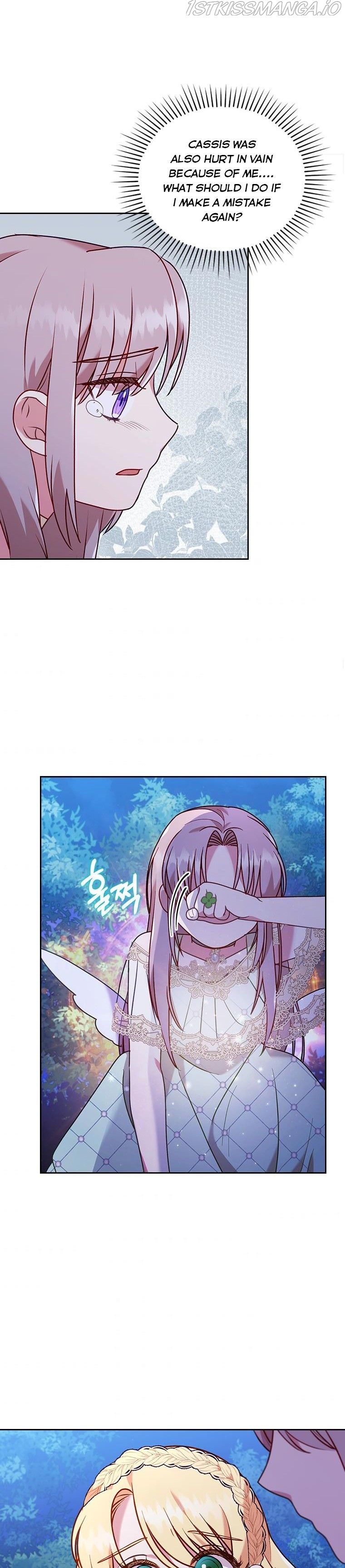 You've Got the Wrong Girl chapter 18.5 - page 1