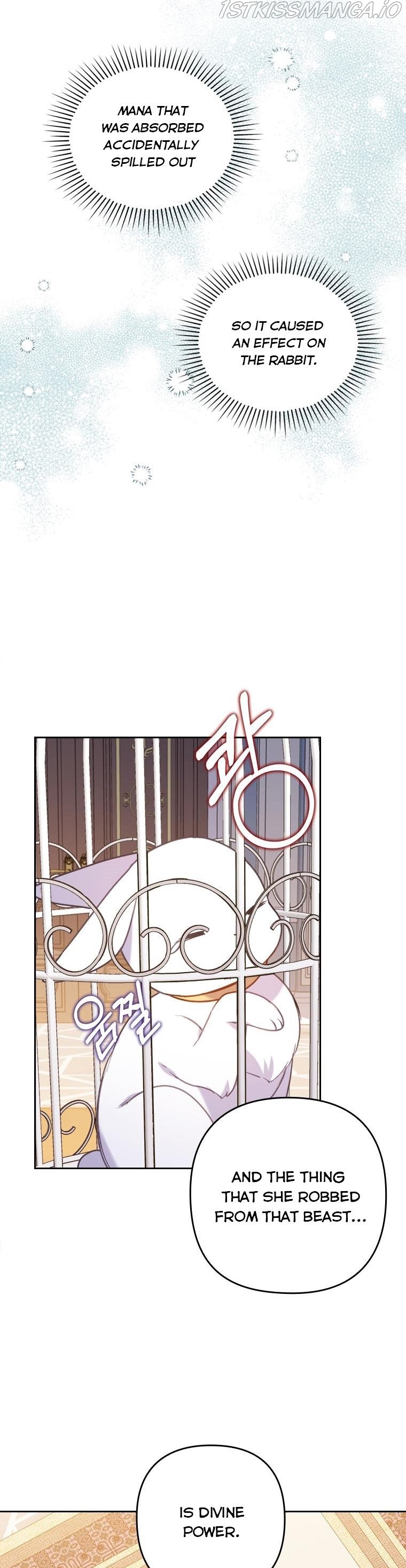 You've Got the Wrong Girl chapter 18.5 - page 15