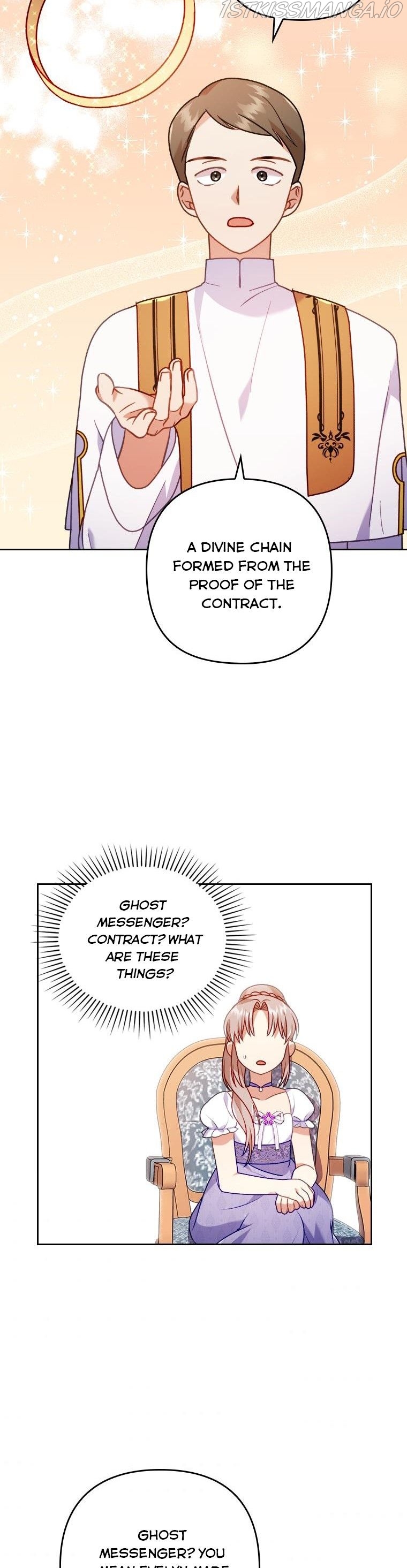 You've Got the Wrong Girl chapter 18.5 - page 17