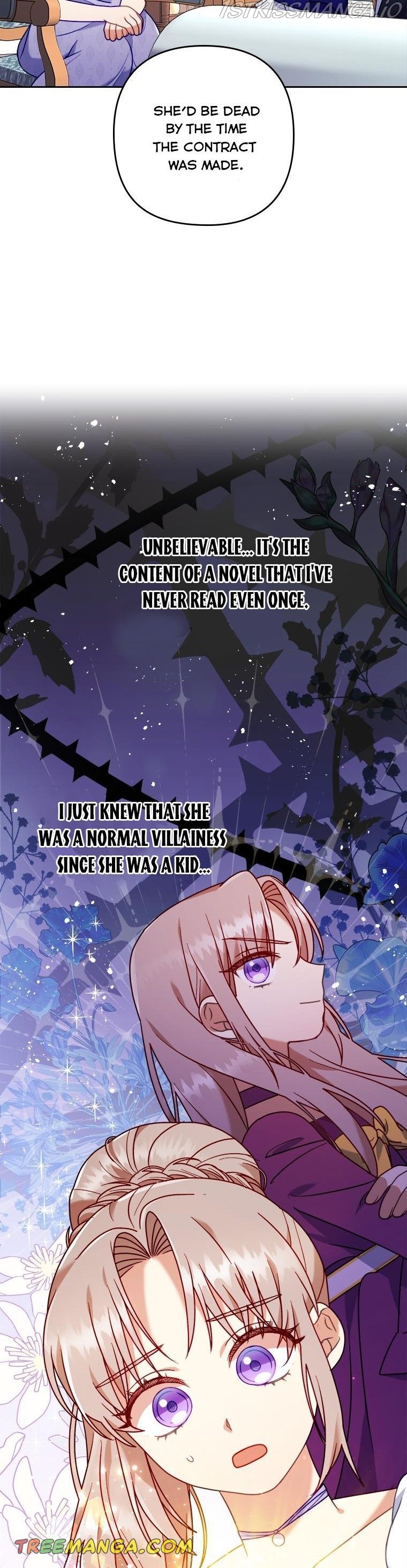 You've Got the Wrong Girl chapter 18.5 - page 19