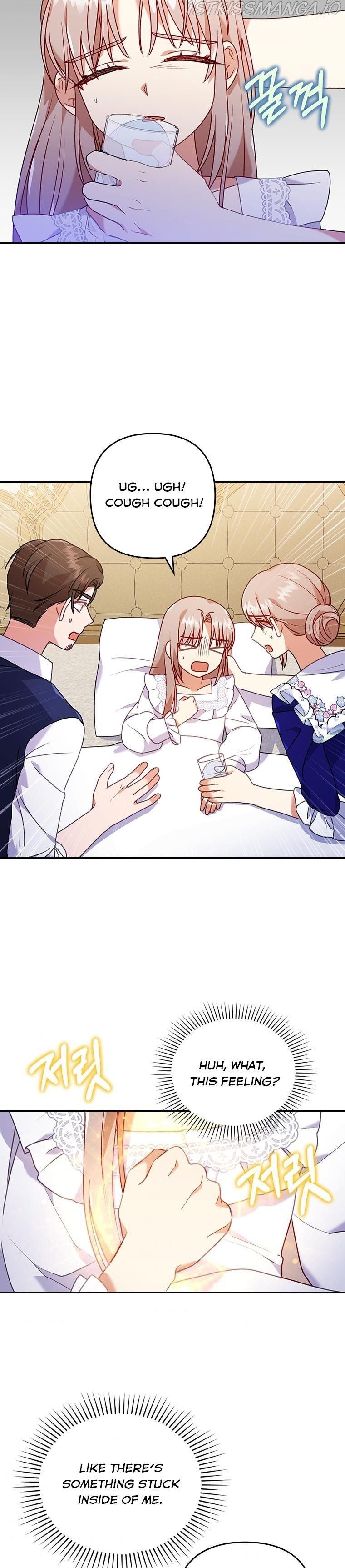 You've Got the Wrong Girl chapter 18.5 - page 7