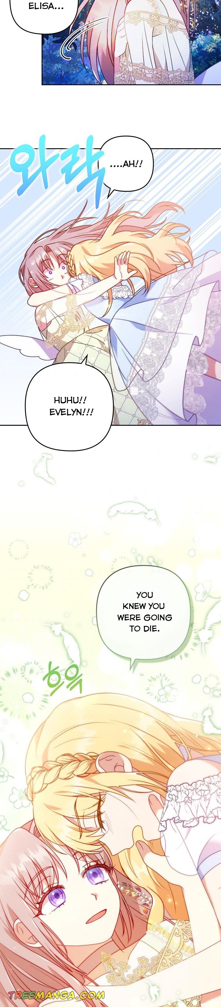 You've Got the Wrong Girl chapter 18 - page 13