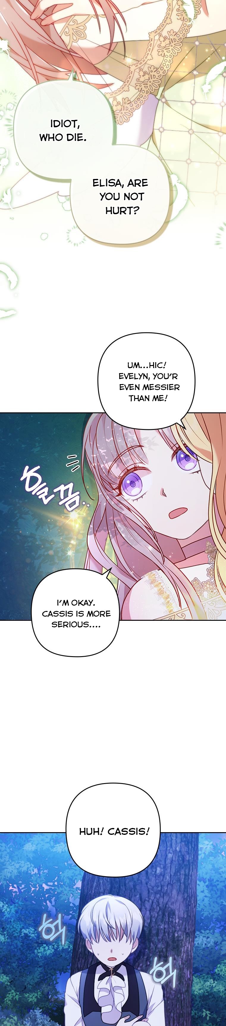 You've Got the Wrong Girl chapter 18 - page 14
