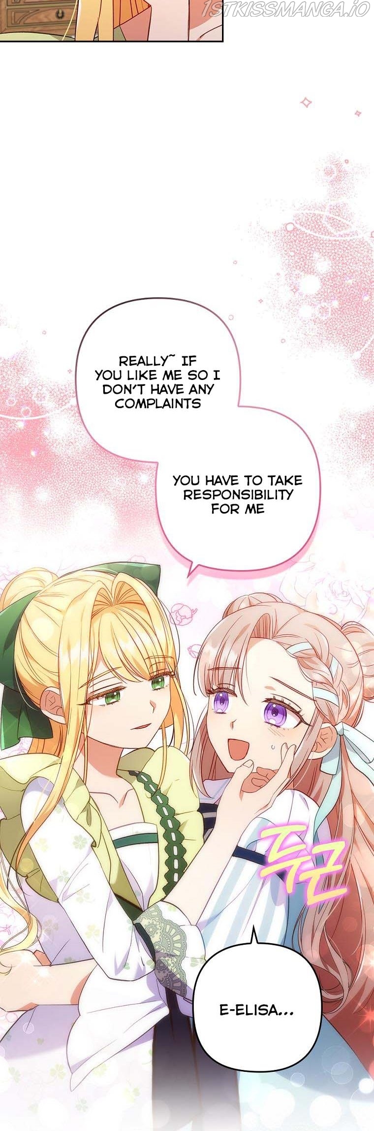 You've Got the Wrong Girl chapter 29.5 - page 12