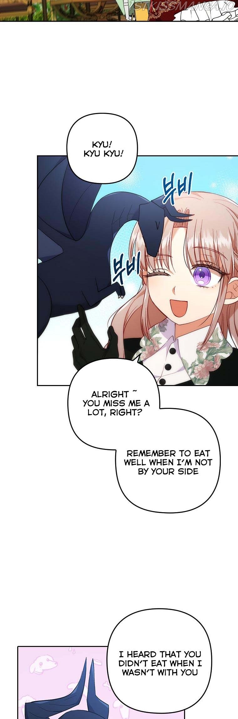 You've Got the Wrong Girl chapter 29.5 - page 16