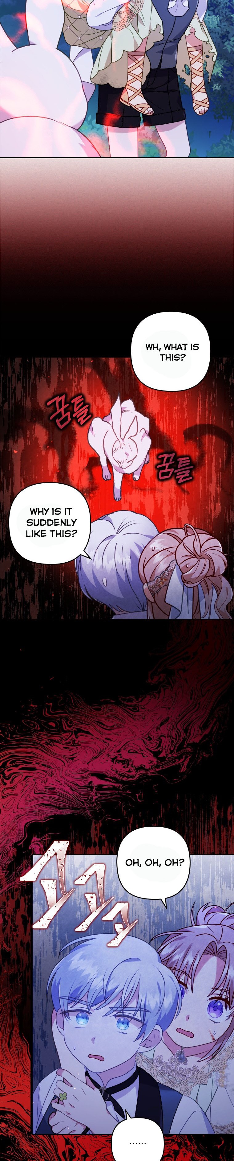 You've Got the Wrong Girl chapter 17 - page 19