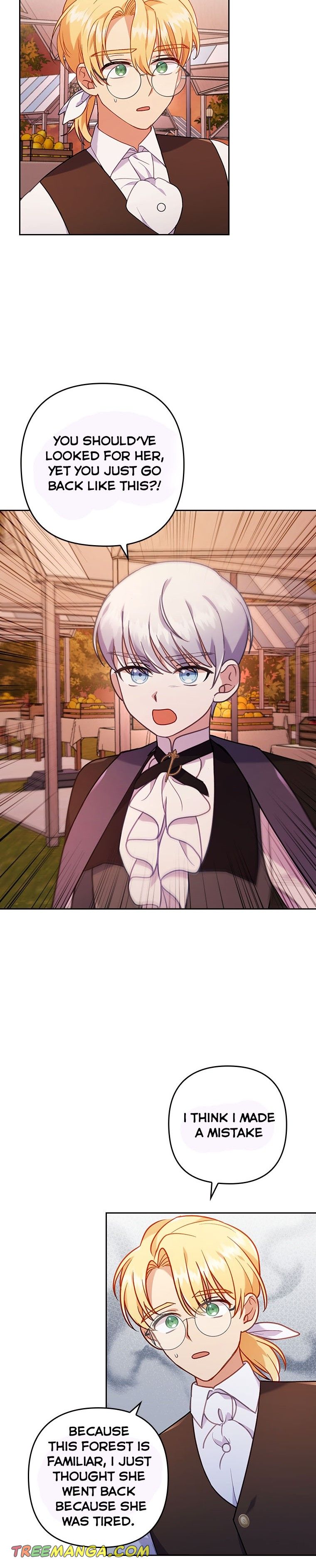 You've Got the Wrong Girl chapter 17 - page 2