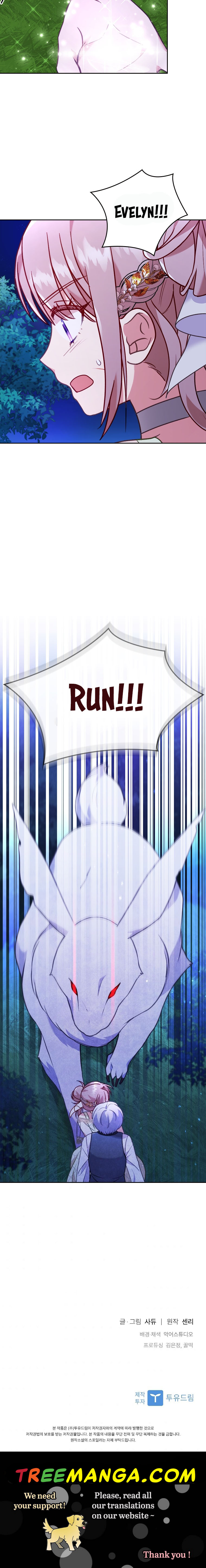You've Got the Wrong Girl chapter 17 - page 29