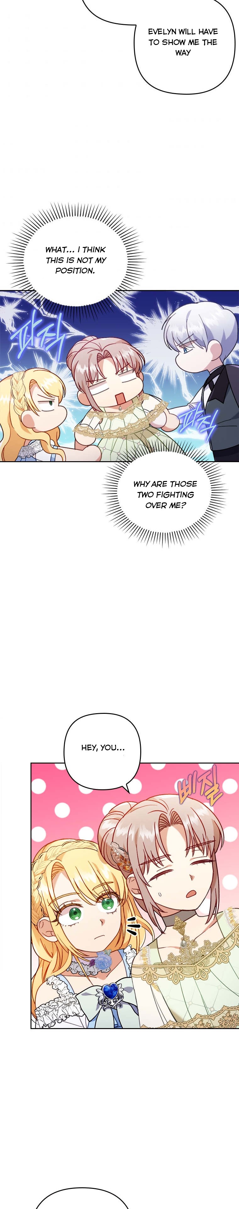 You've Got the Wrong Girl chapter 16 - page 15