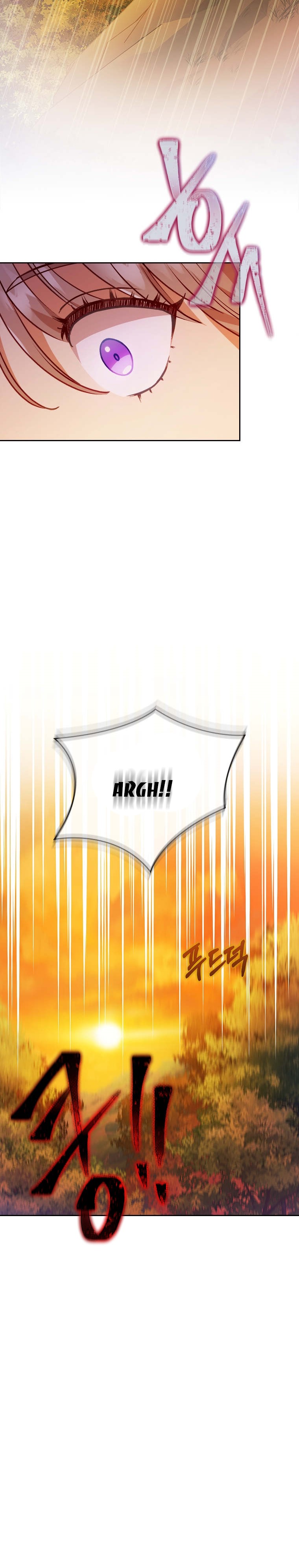 You've Got the Wrong Girl chapter 16 - page 24