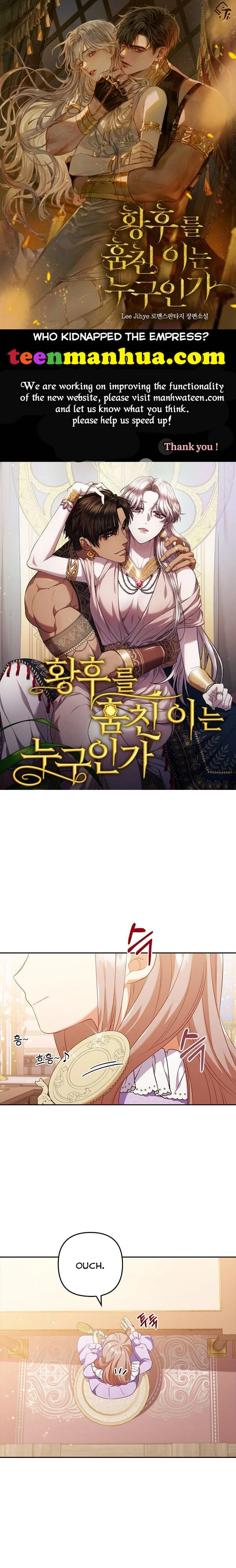 You've Got the Wrong Girl Chapter 44 - page 1