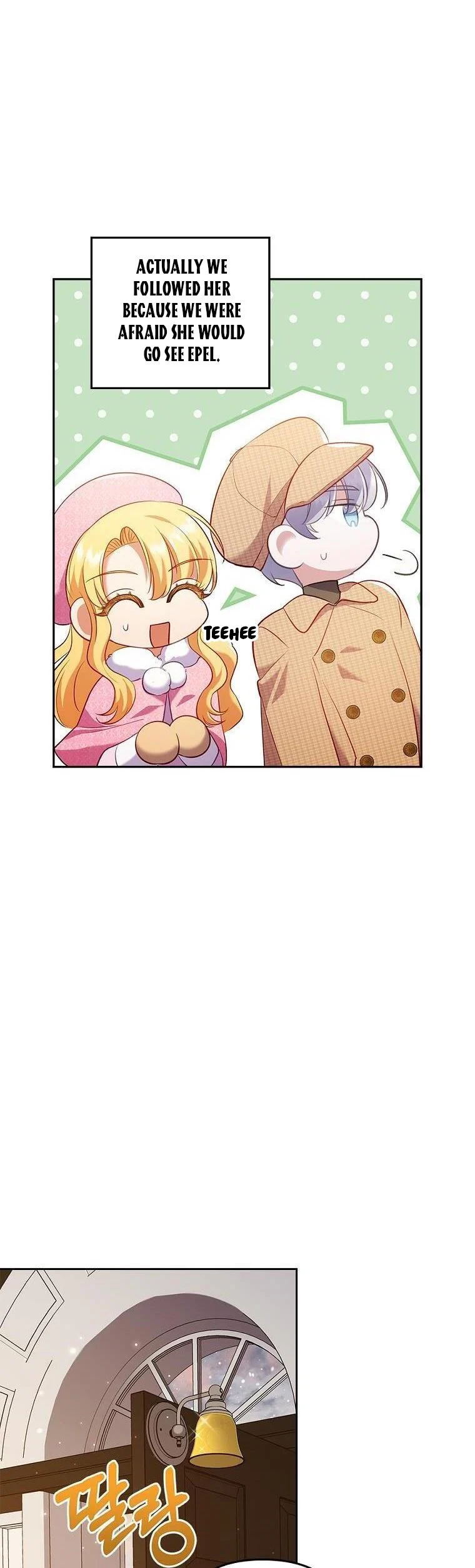 You've Got the Wrong Girl Chapter 44 - page 14