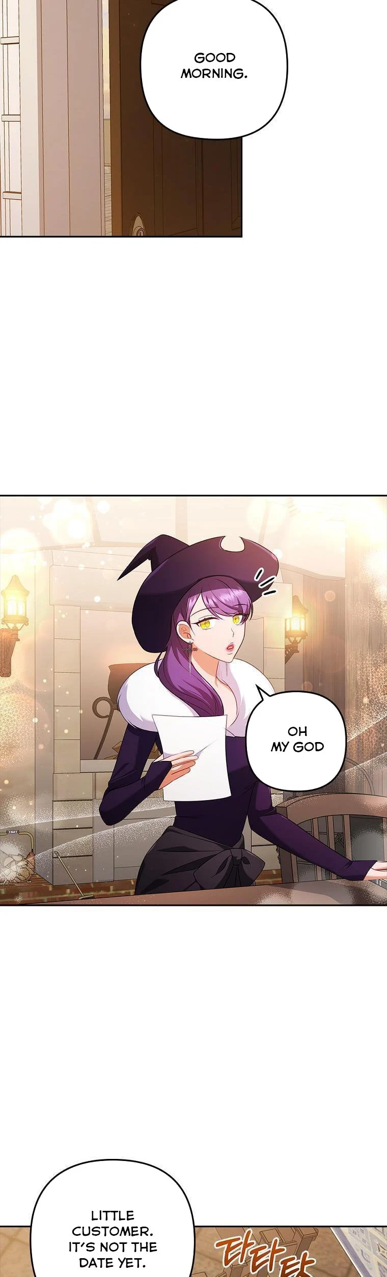 You've Got the Wrong Girl Chapter 44 - page 15