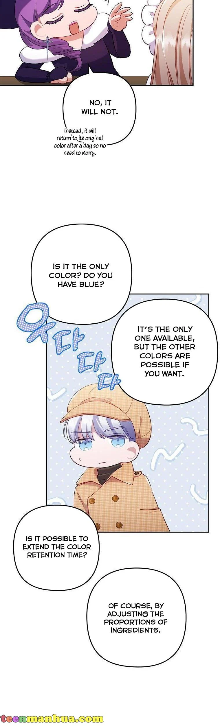 You've Got the Wrong Girl Chapter 44 - page 21