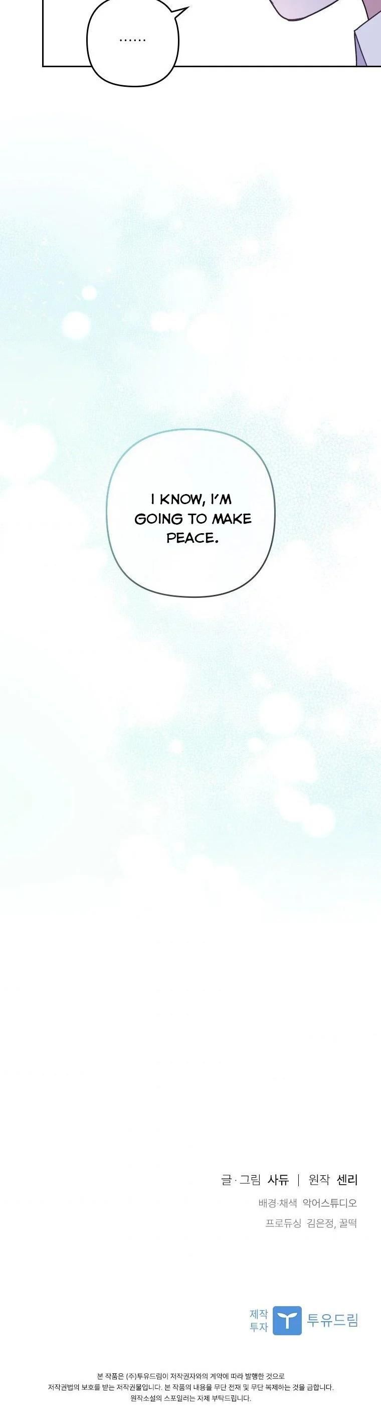 You've Got the Wrong Girl chapter 14 - page 35