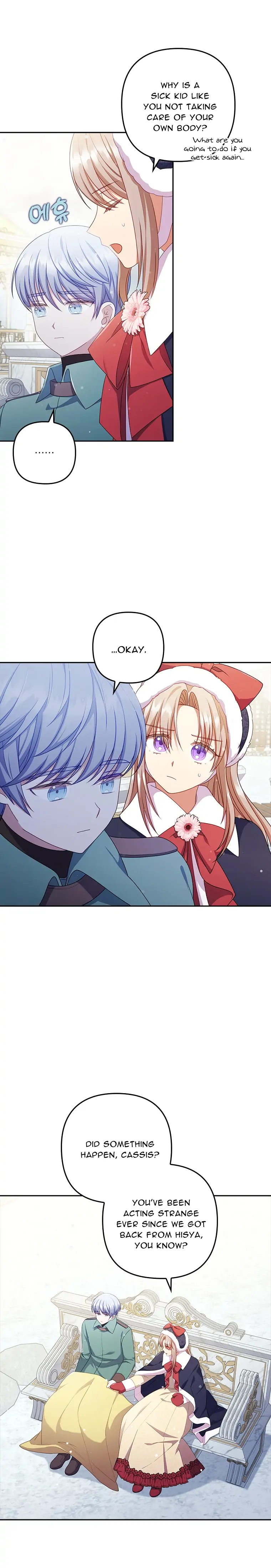 You've Got the Wrong Girl Chapter 49 - page 16