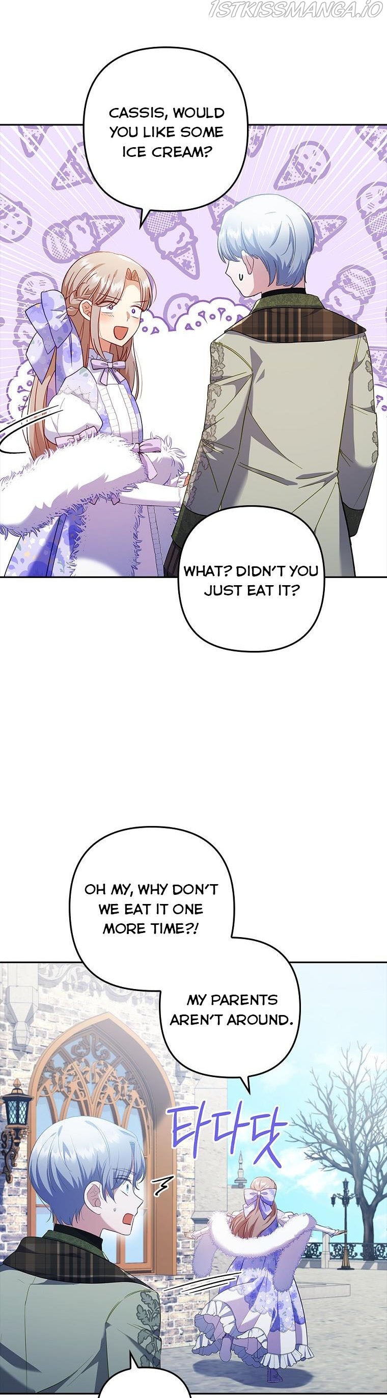 You've Got the Wrong Girl chapter 41.5 - page 17