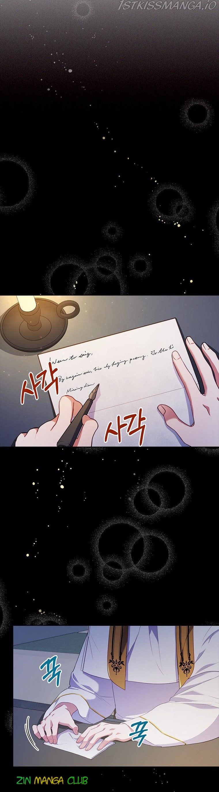 You've Got the Wrong Girl chapter 41.5 - page 19