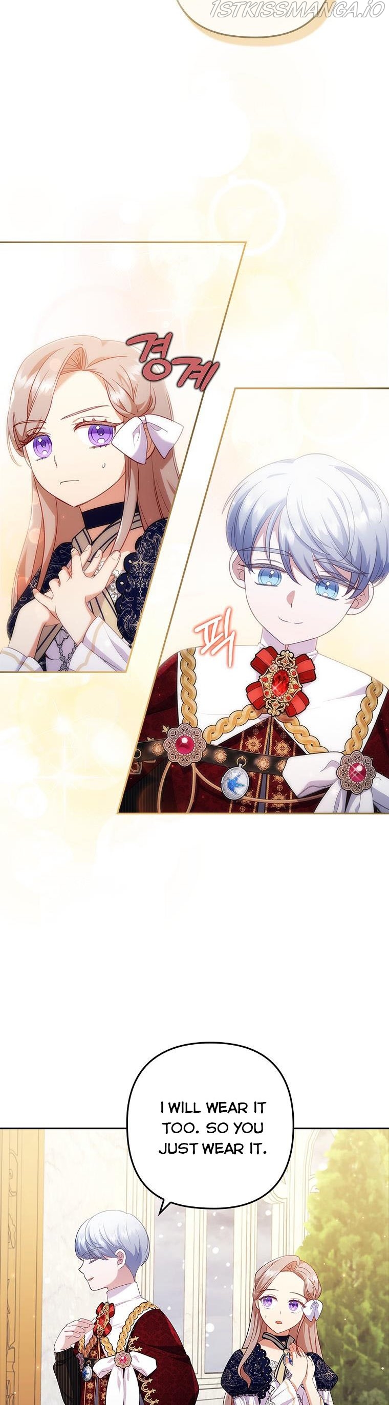 You've Got the Wrong Girl chapter 41.5 - page 4