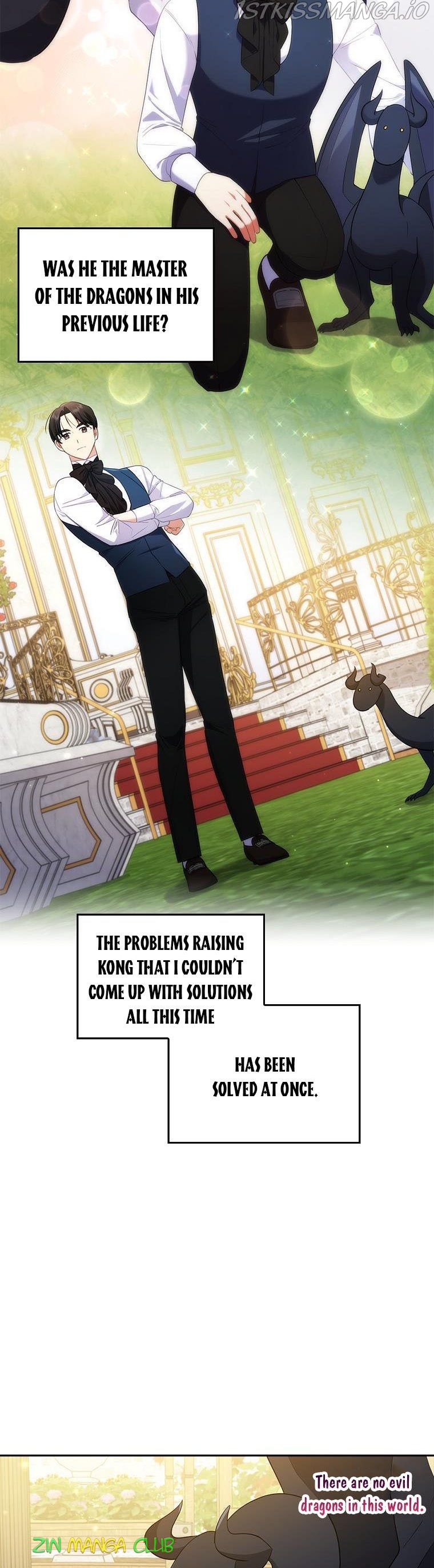 You've Got the Wrong Girl chapter 41.5 - page 7