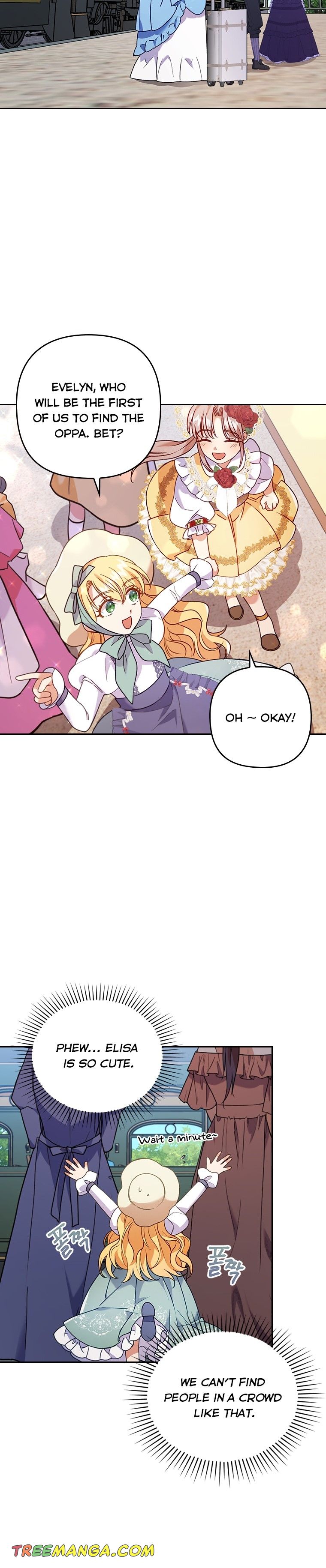 You've Got the Wrong Girl chapter 13 - page 14