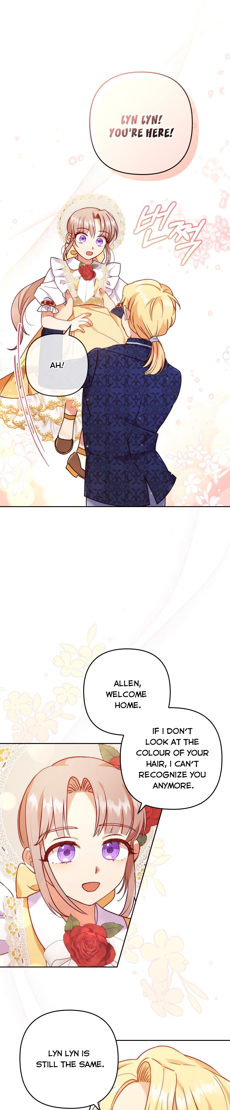 You've Got the Wrong Girl chapter 13 - page 18