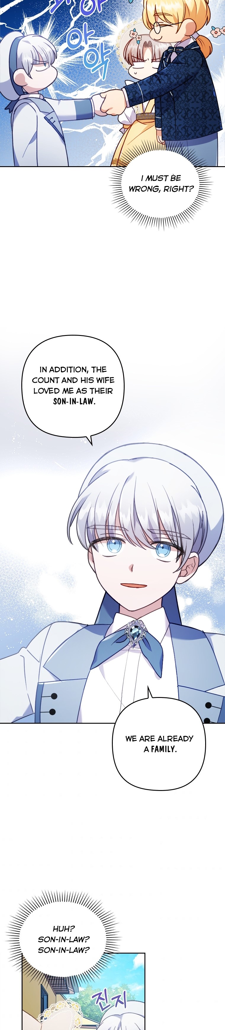 You've Got the Wrong Girl chapter 13 - page 24