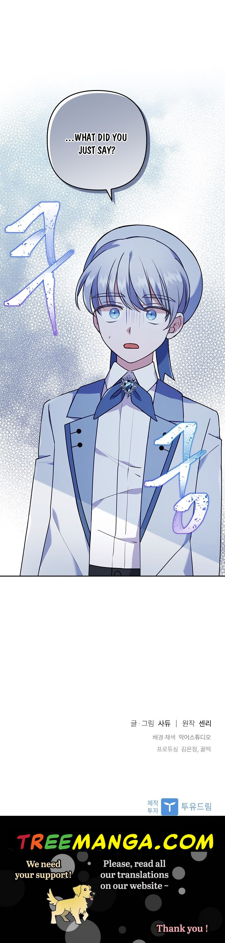You've Got the Wrong Girl chapter 13 - page 30